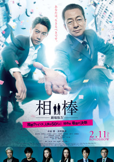 aibou-honpos.jpg
