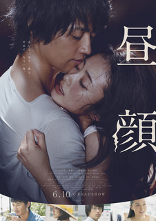 hirugao.jpg