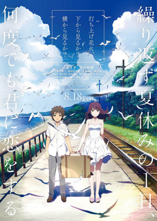 uchiage.jpg